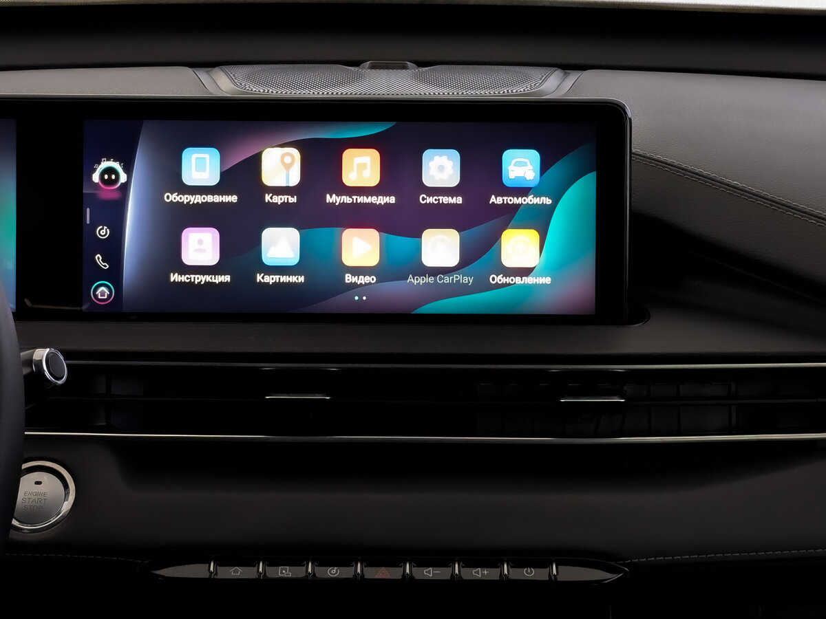 Chery Tiggo 7 Pro Max с пробегом — 2024 год. Фото: #13