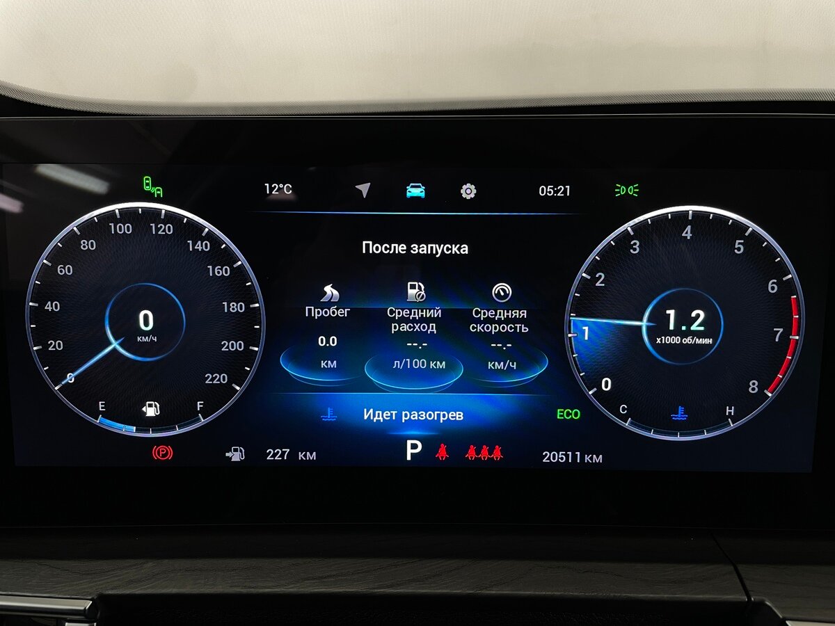 Chery Tiggo 8 Pro Max с пробегом — 2023 год. Фото: #5