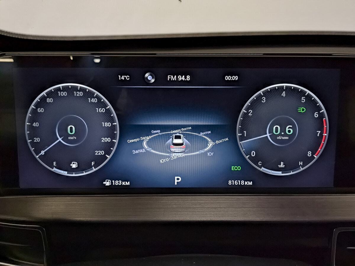 Chery Tiggo 7 Pro Max с пробегом — 2024 год. Фото: #12