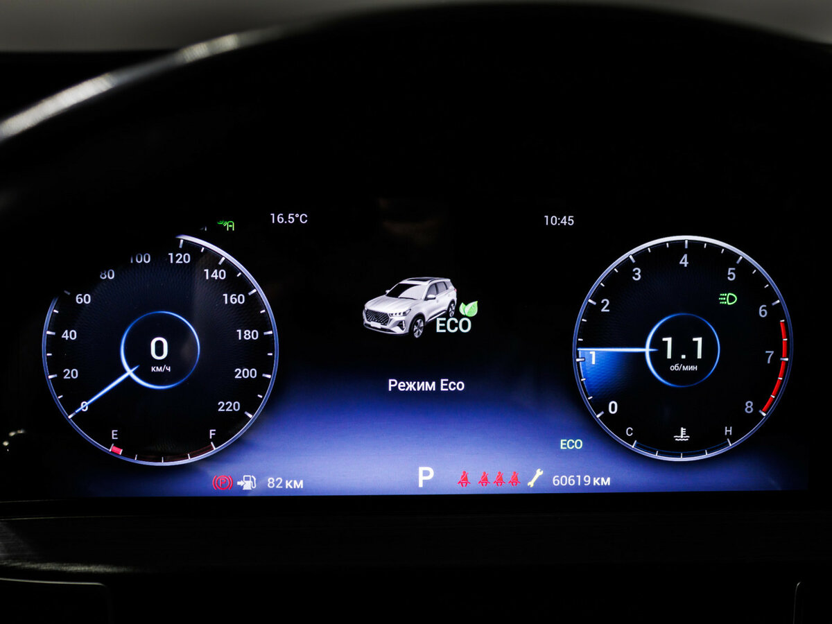 Chery Tiggo 7 Pro Max с пробегом — 2022 год. Фото: #9