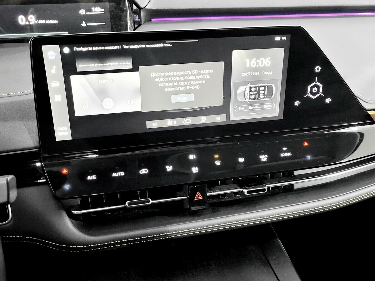 Changan UNI-K с пробегом — 2023 год. Фото: #6