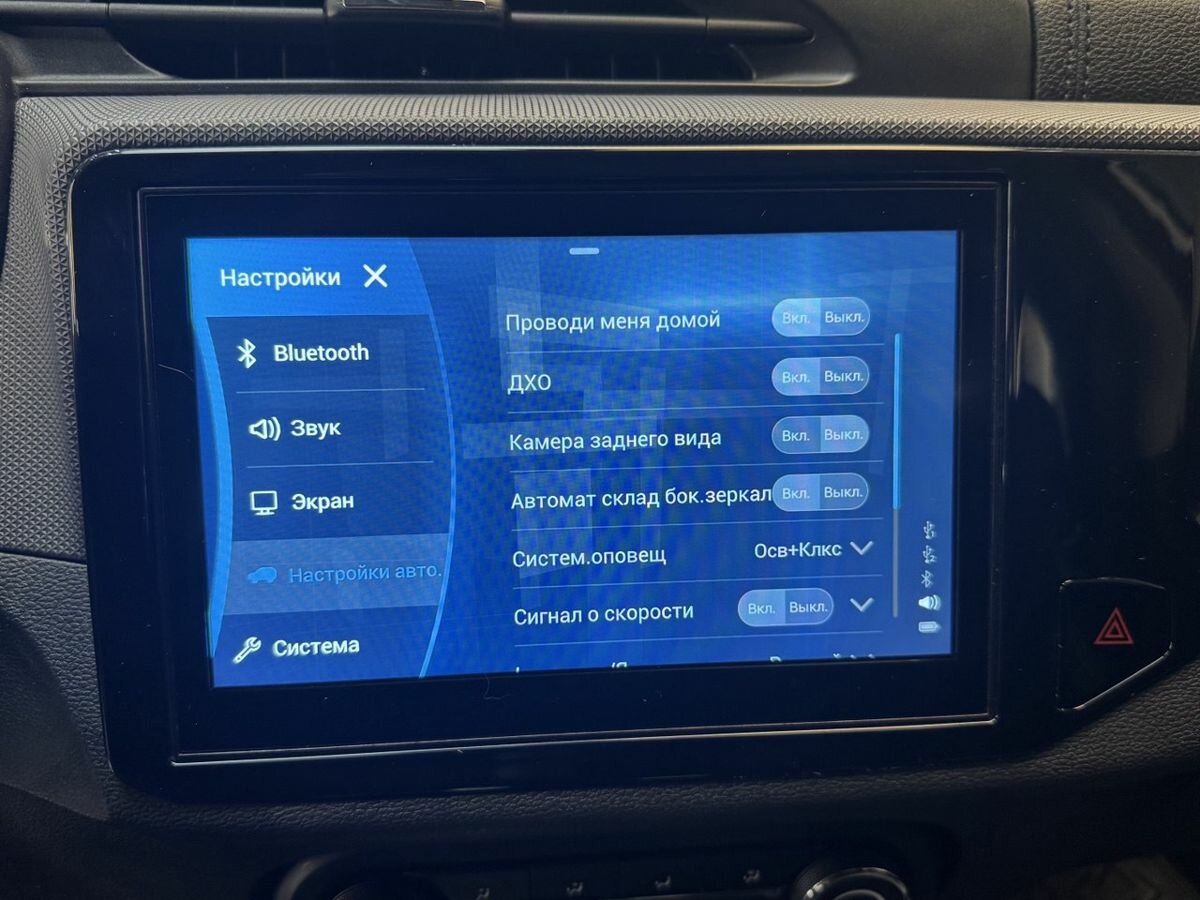 Chery Tiggo 4 с пробегом — 2022 год. Фото: #17